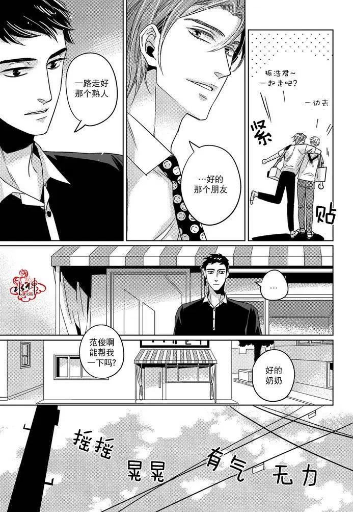 第19回13