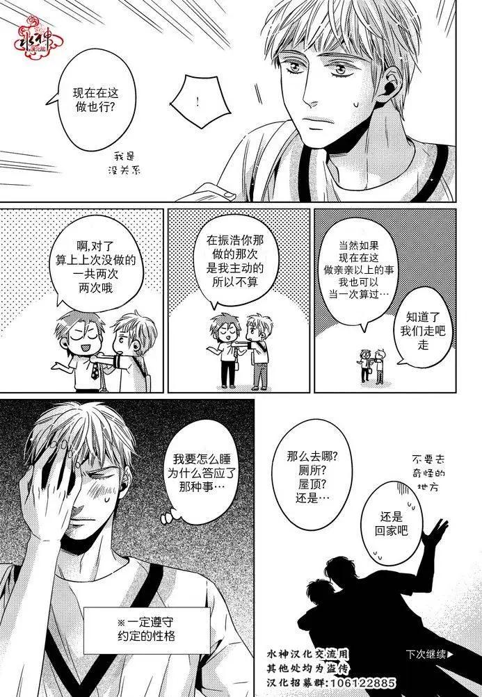 第19回15