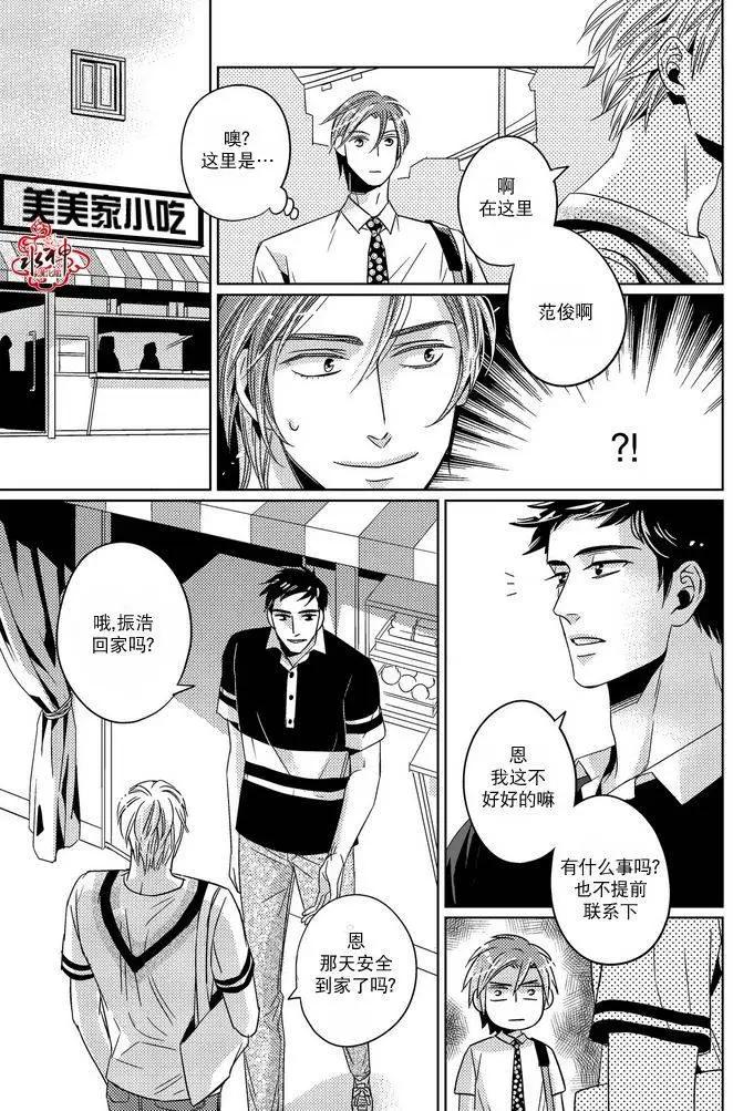 第19回7