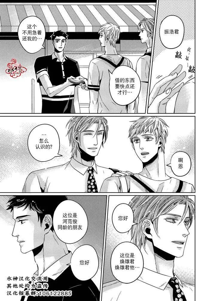 第19回9