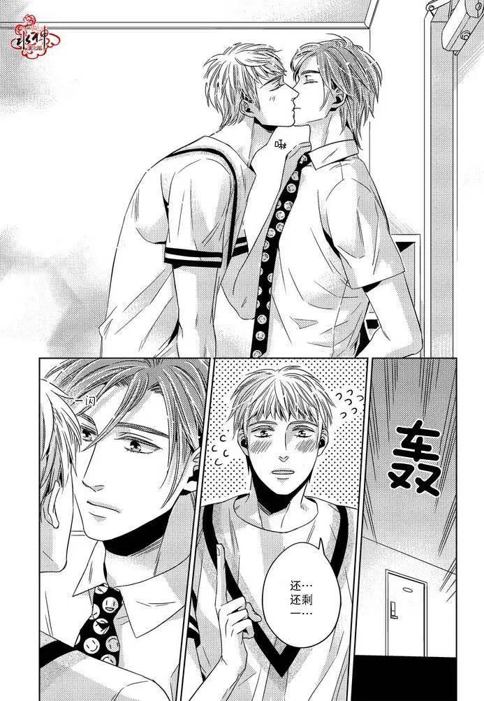 第20回10