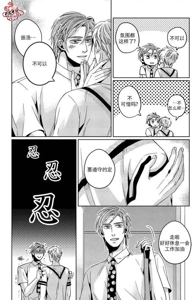第20回13