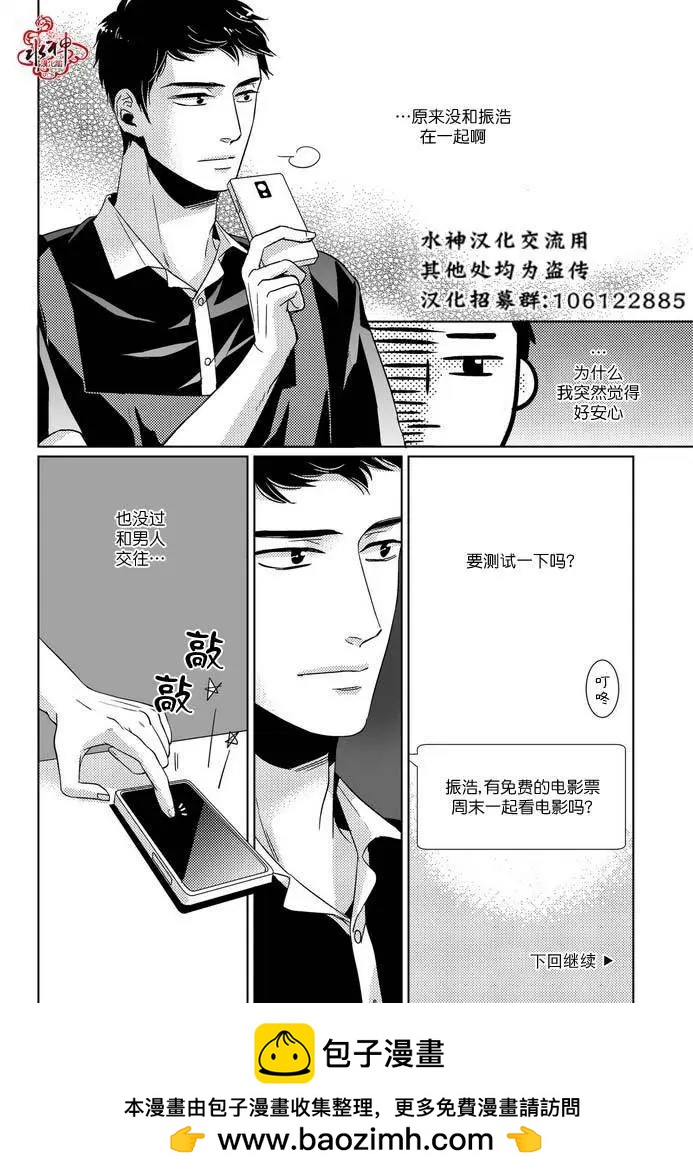 第20回17
