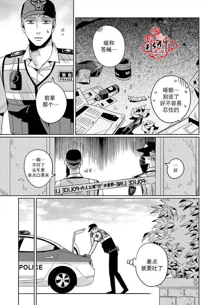 第21回12