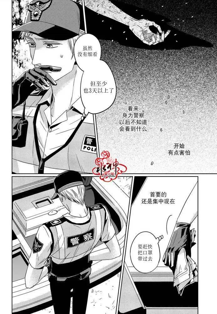 第21回13