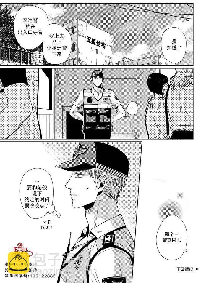 第21回16