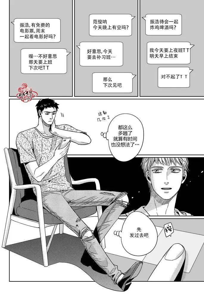 第21回3