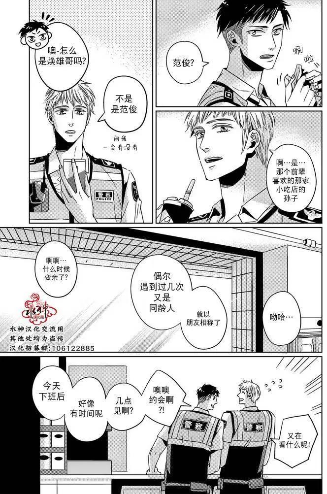 第21回6