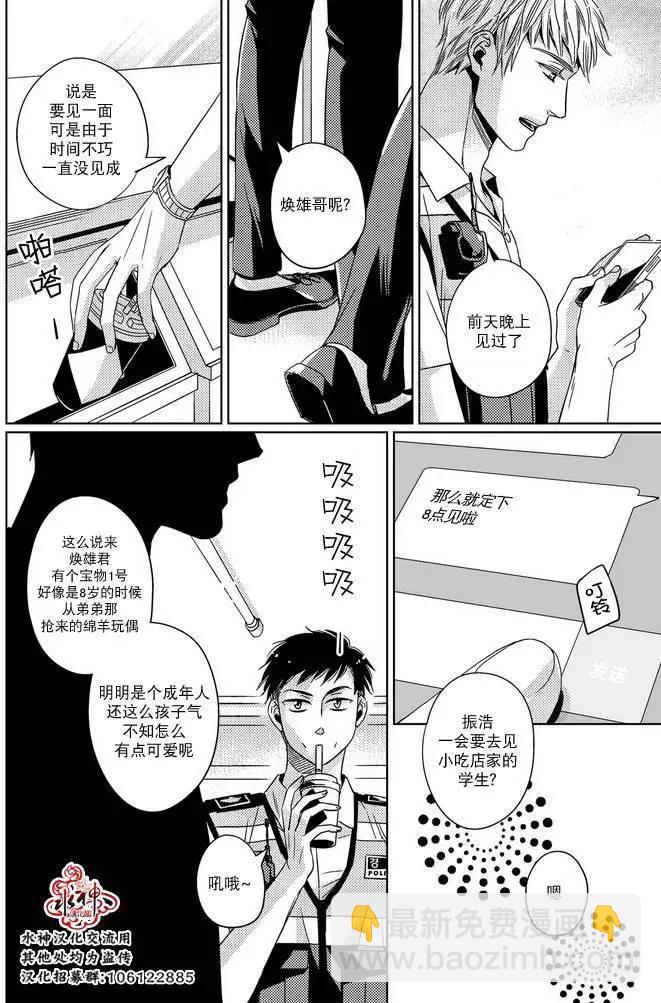 第21回7