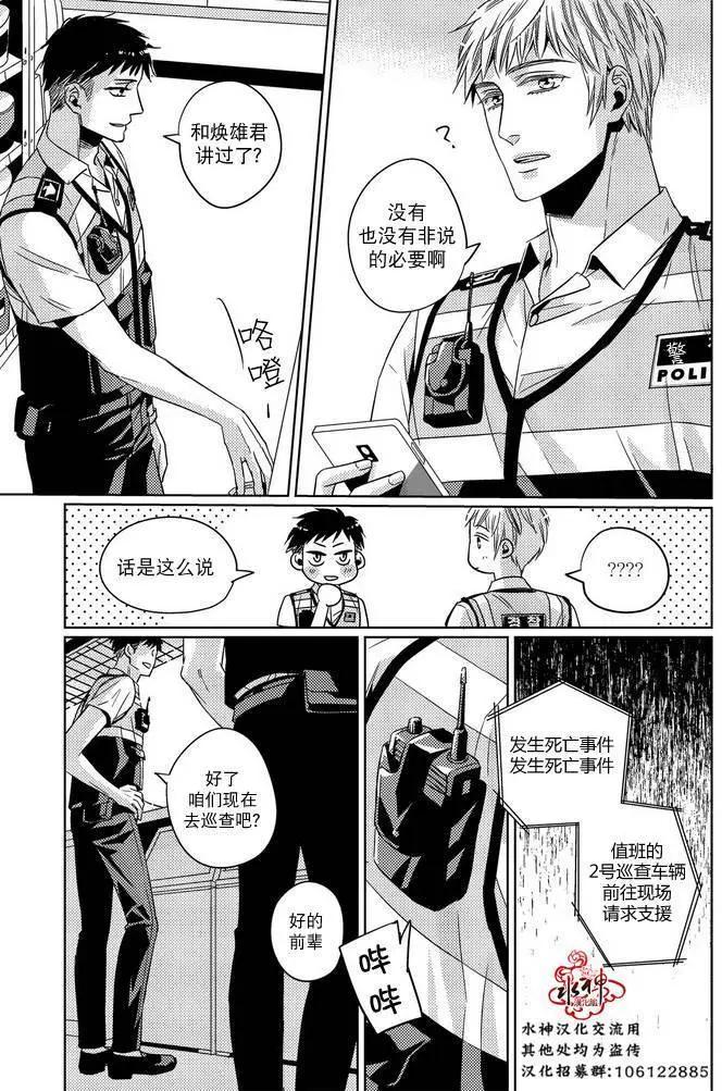 第21回8
