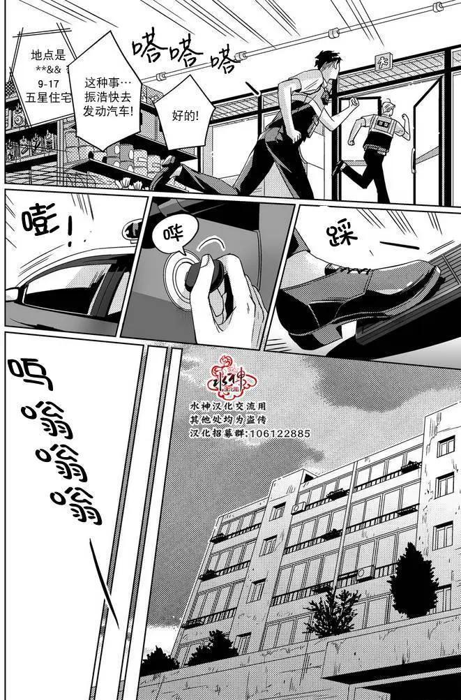 第21回9