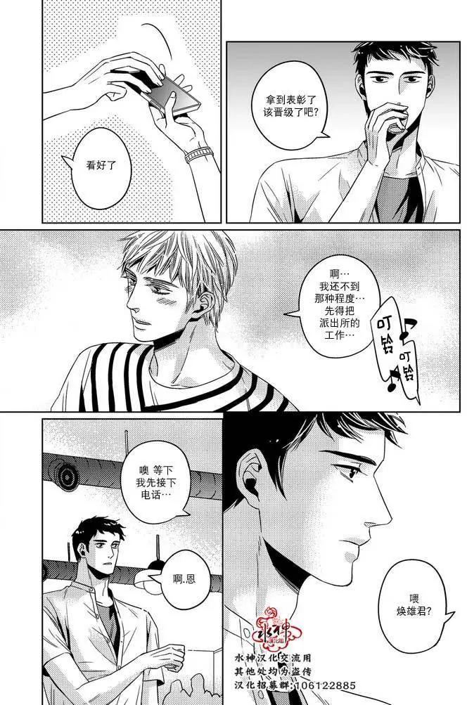 第23回10