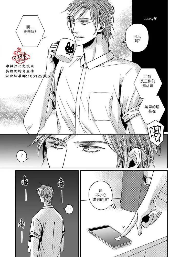 第23回12