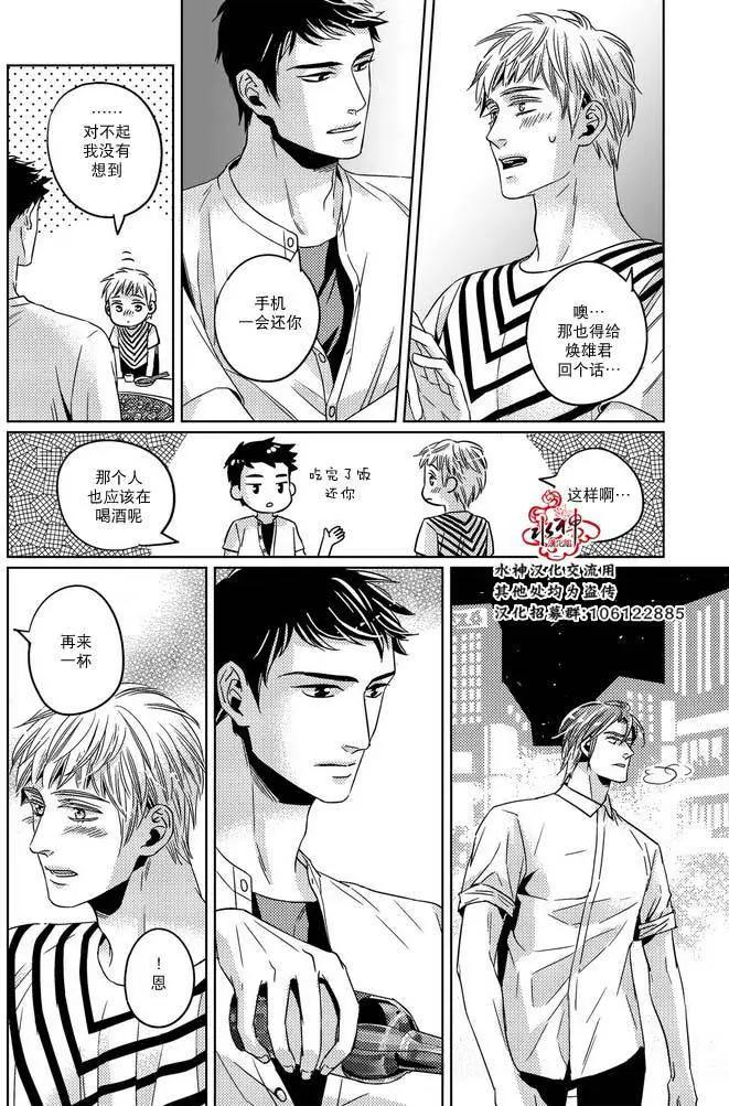 第23回17