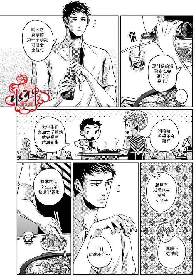 第23回6