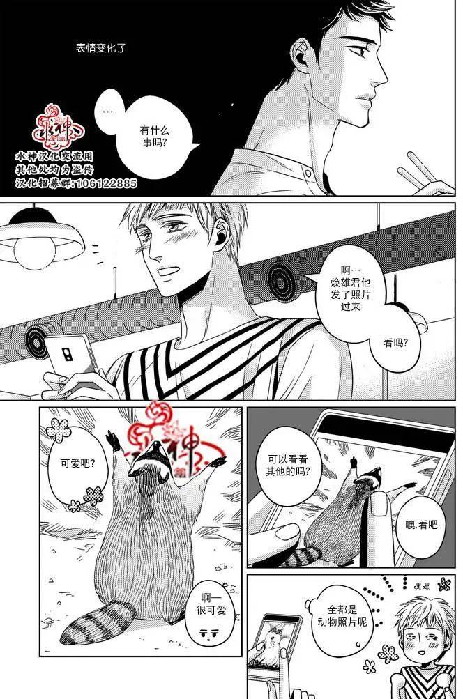 第23回8