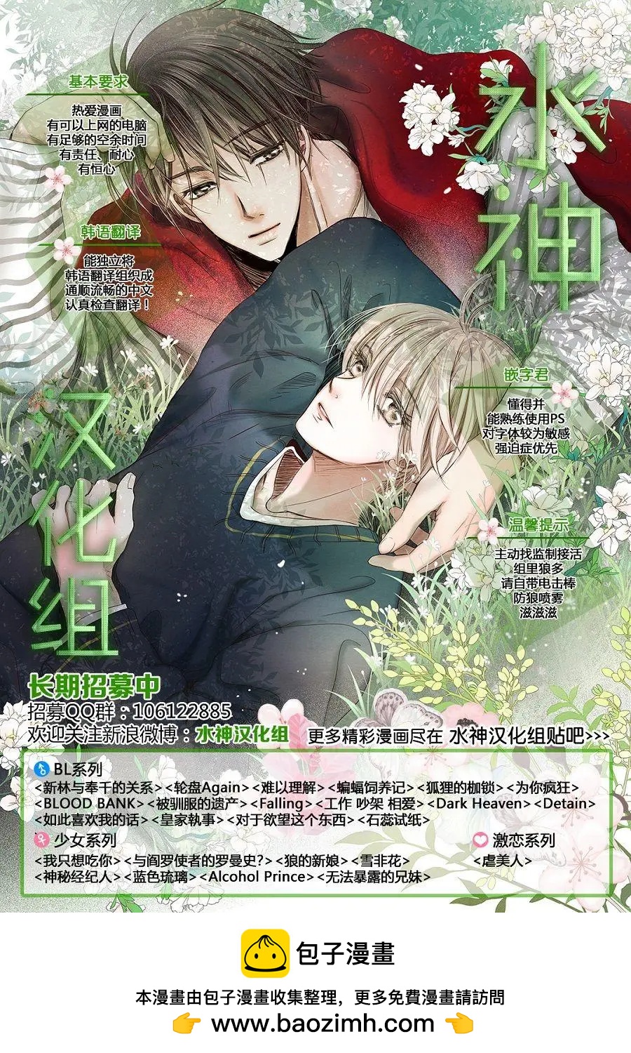 第24回15