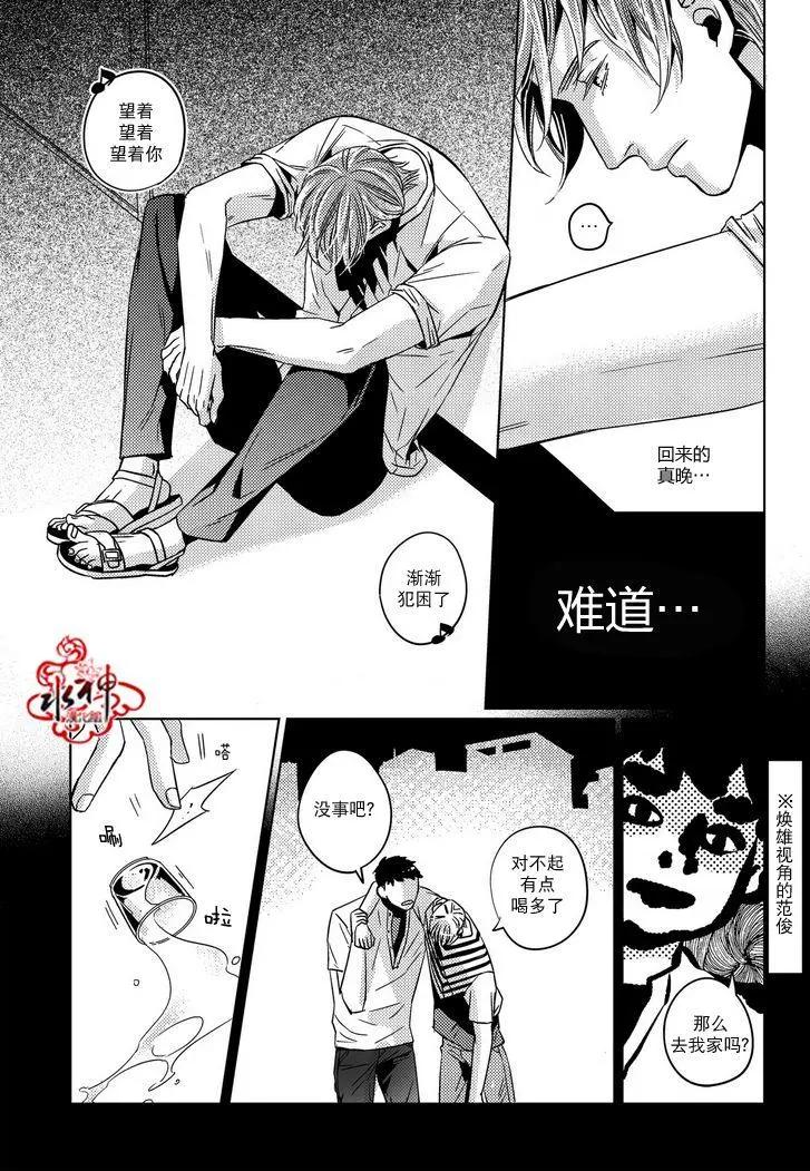 第24回2