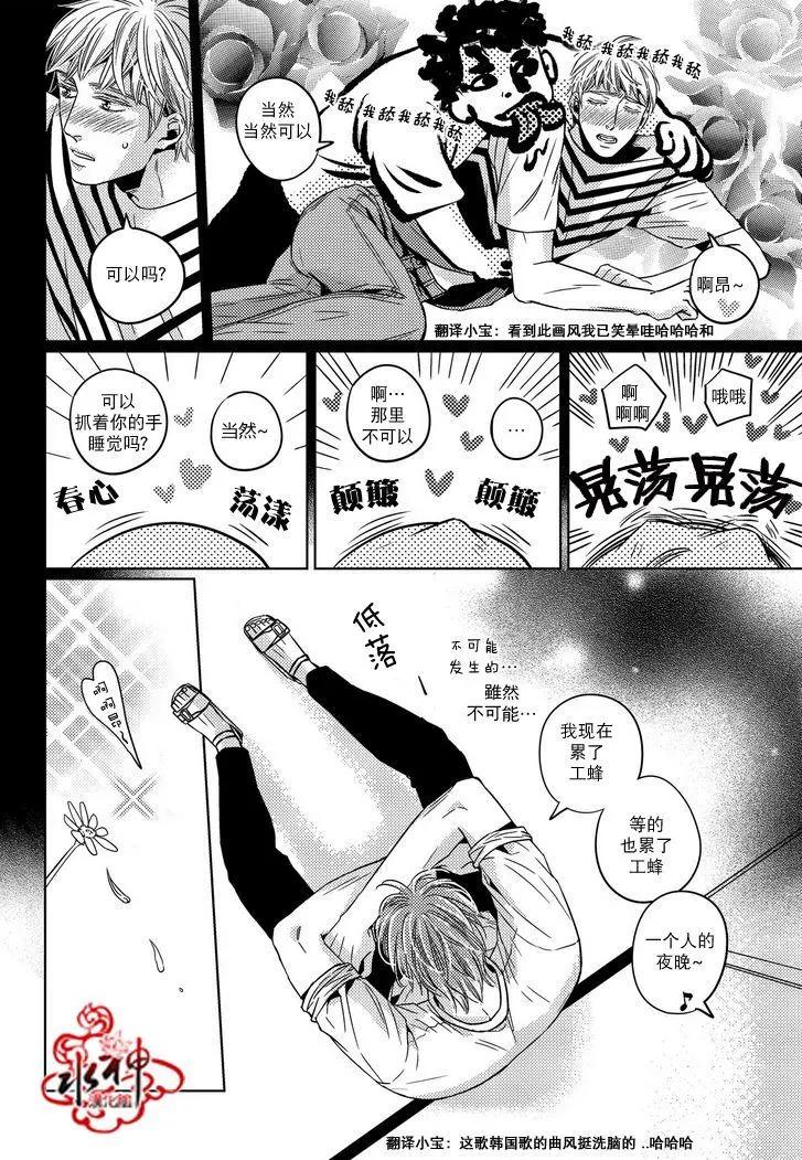 第24回3