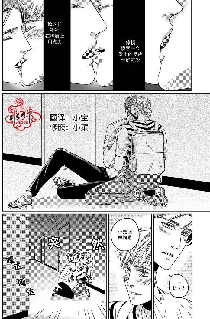 第24回7