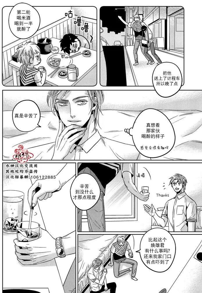 第24回9