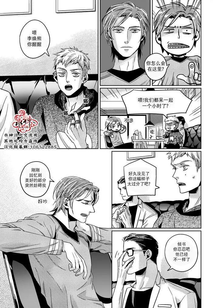 第25回11