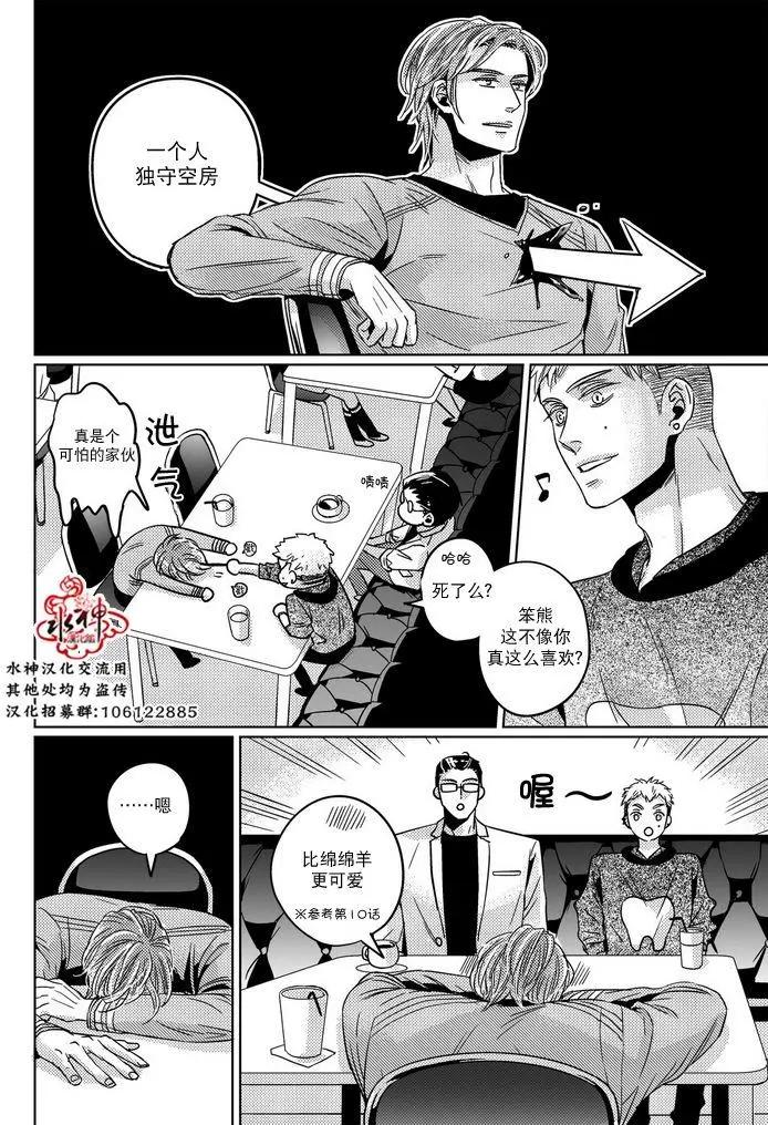 第25回12