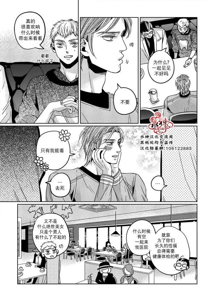 第25回13
