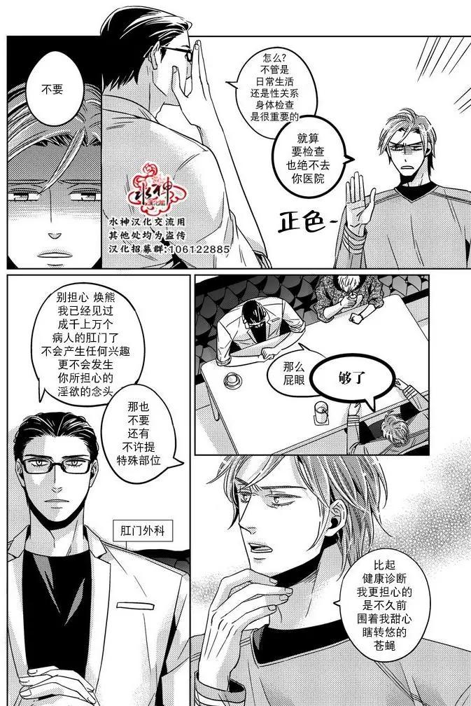 第25回14