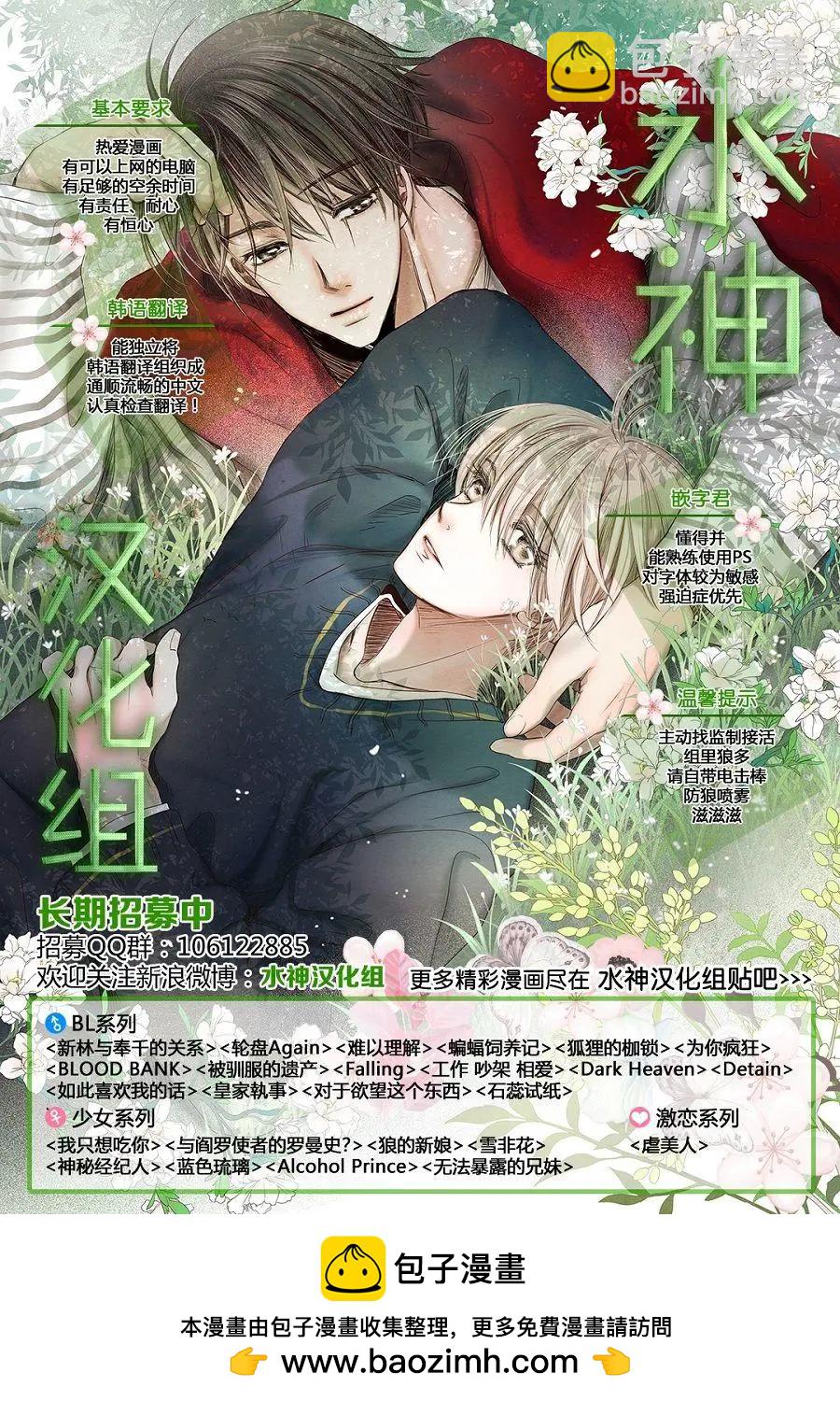 第25回16