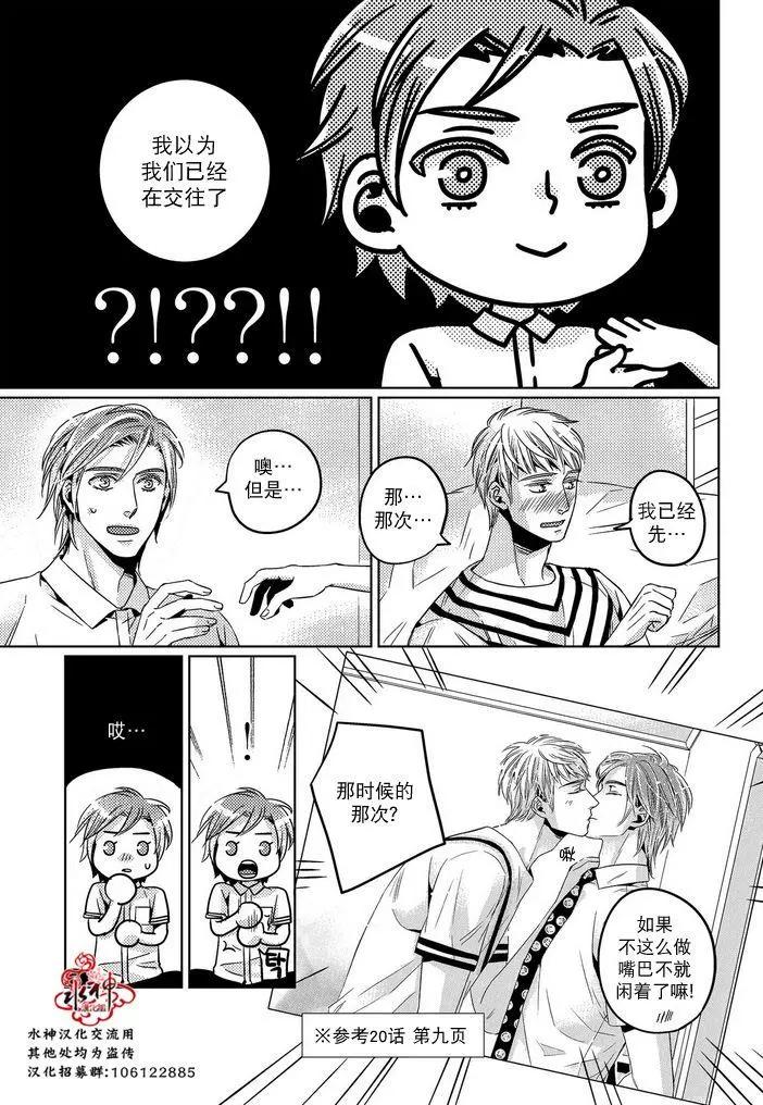 第25回3