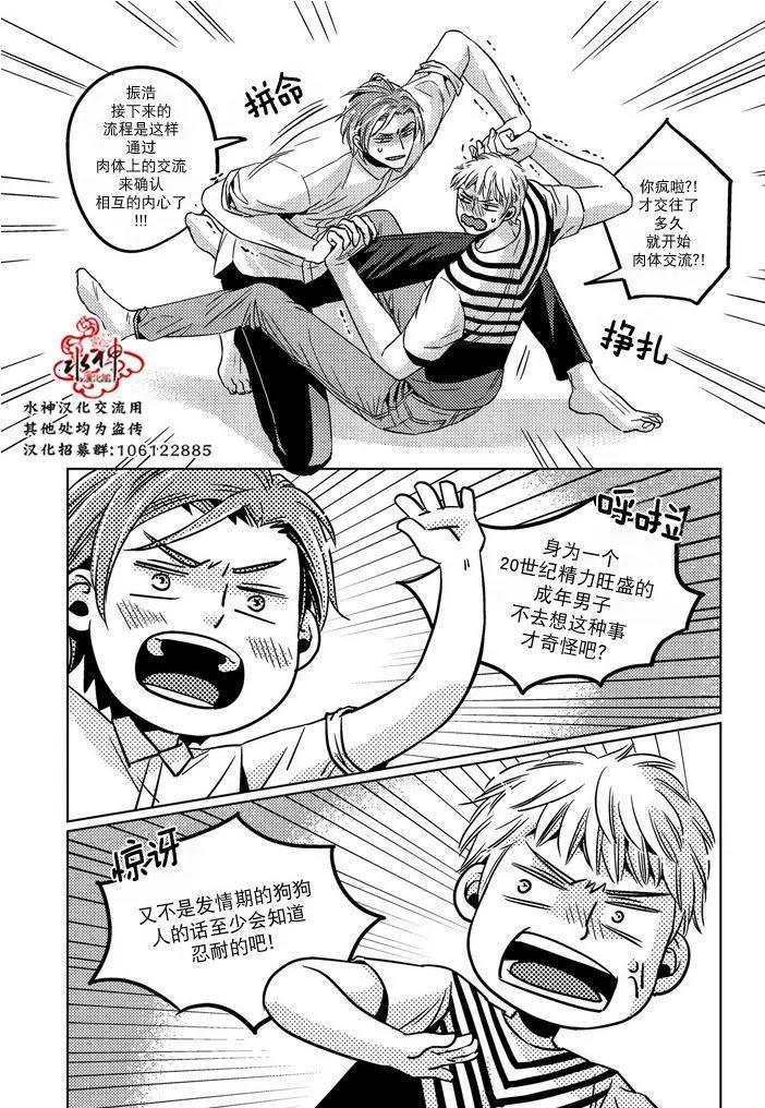 第25回7
