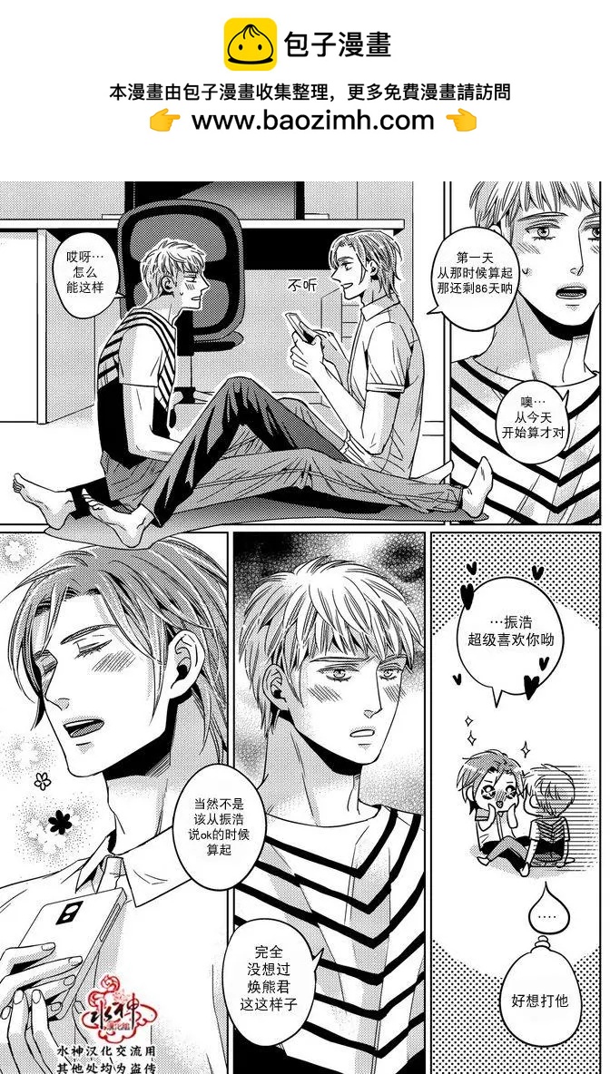 第25回9