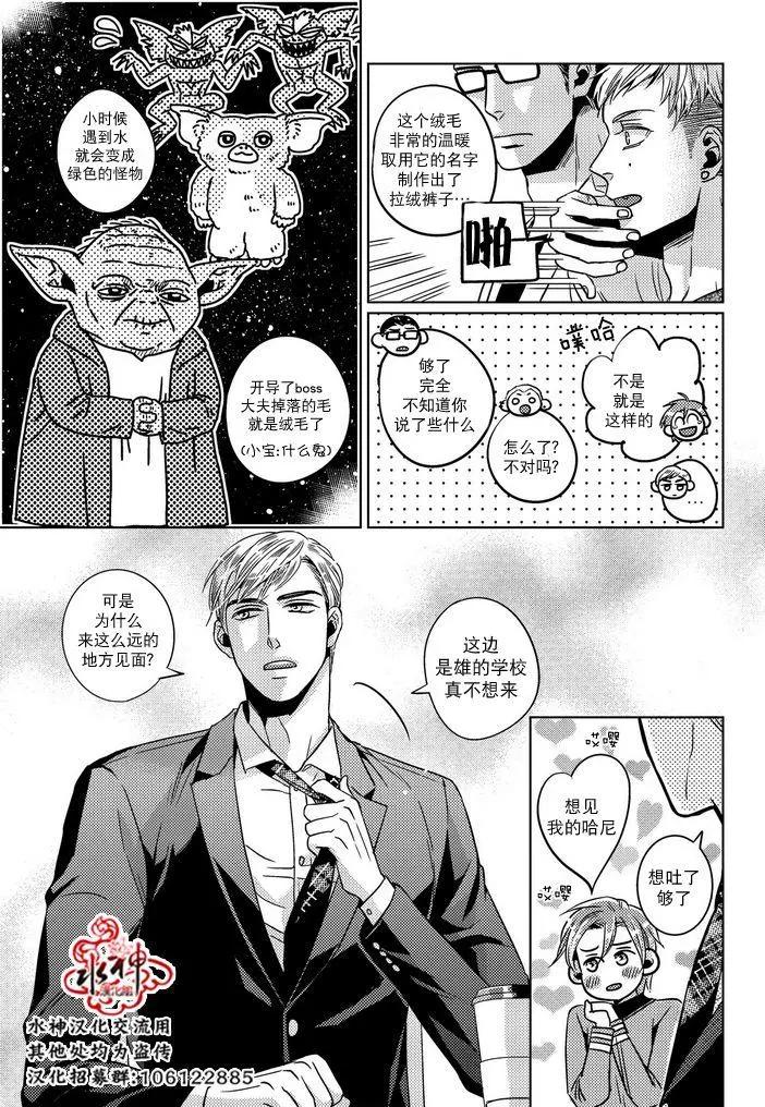 第26回11