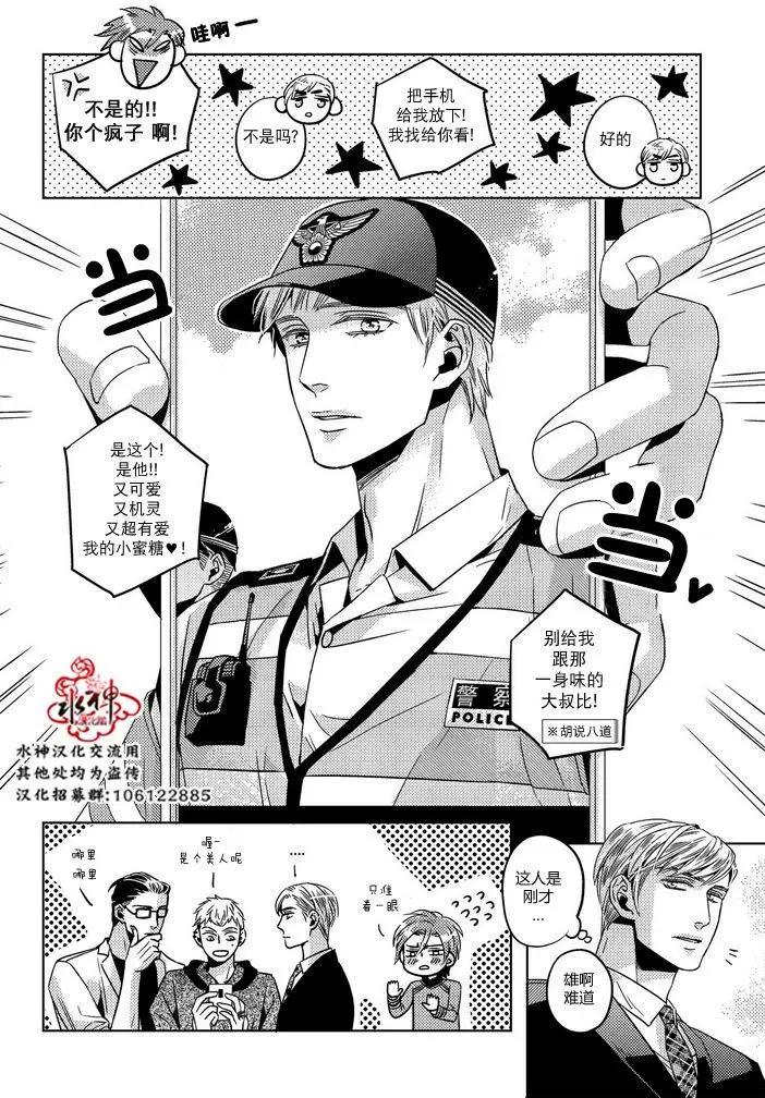 第26回8