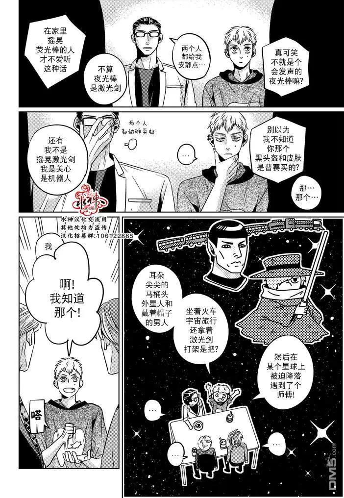 第27话10