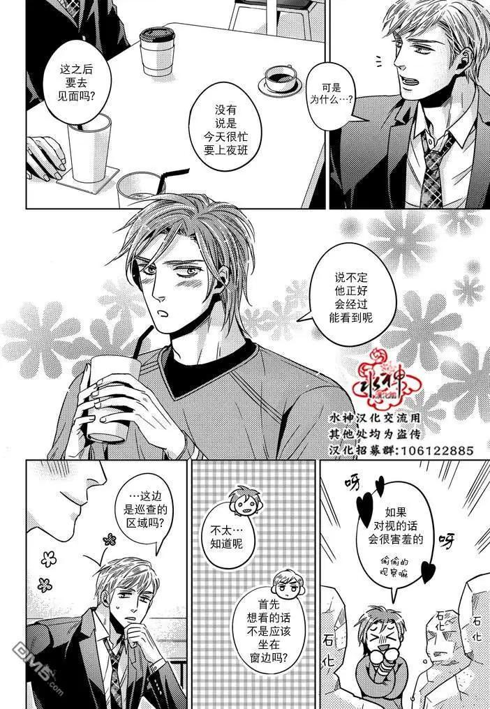 第27话12
