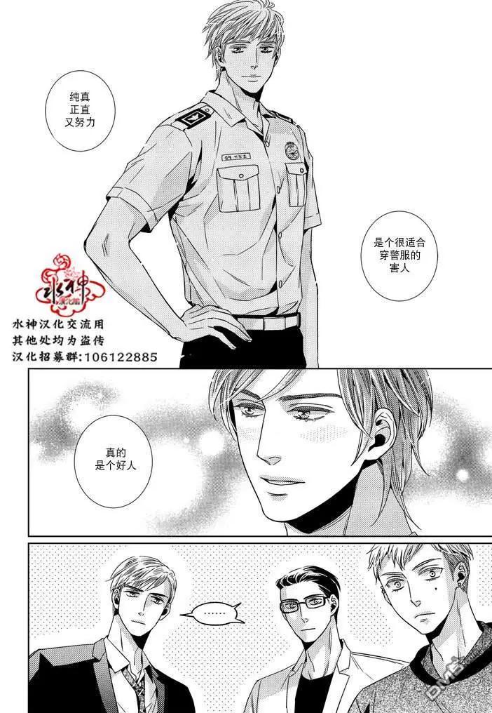 第27话14