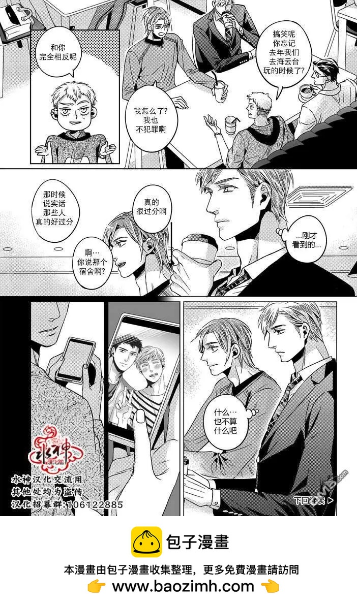 第27话15