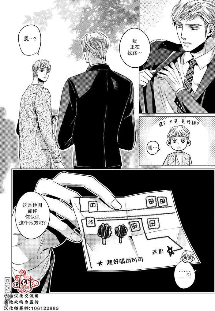 第27话2