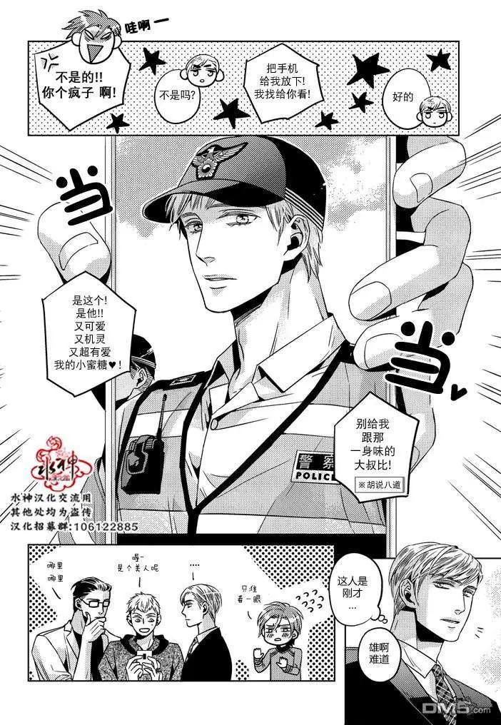 第27话8