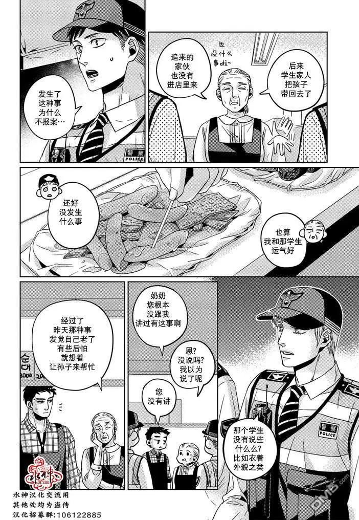 第28话10