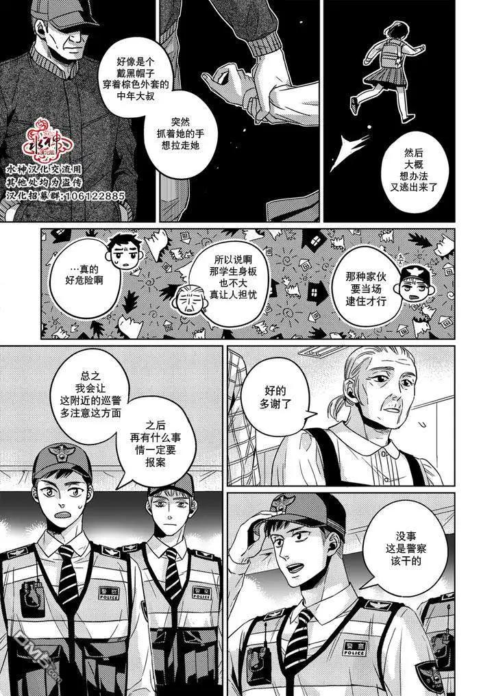 第28话11