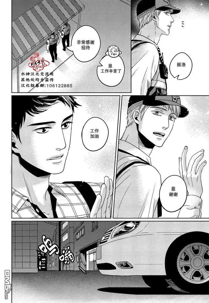 第28话12