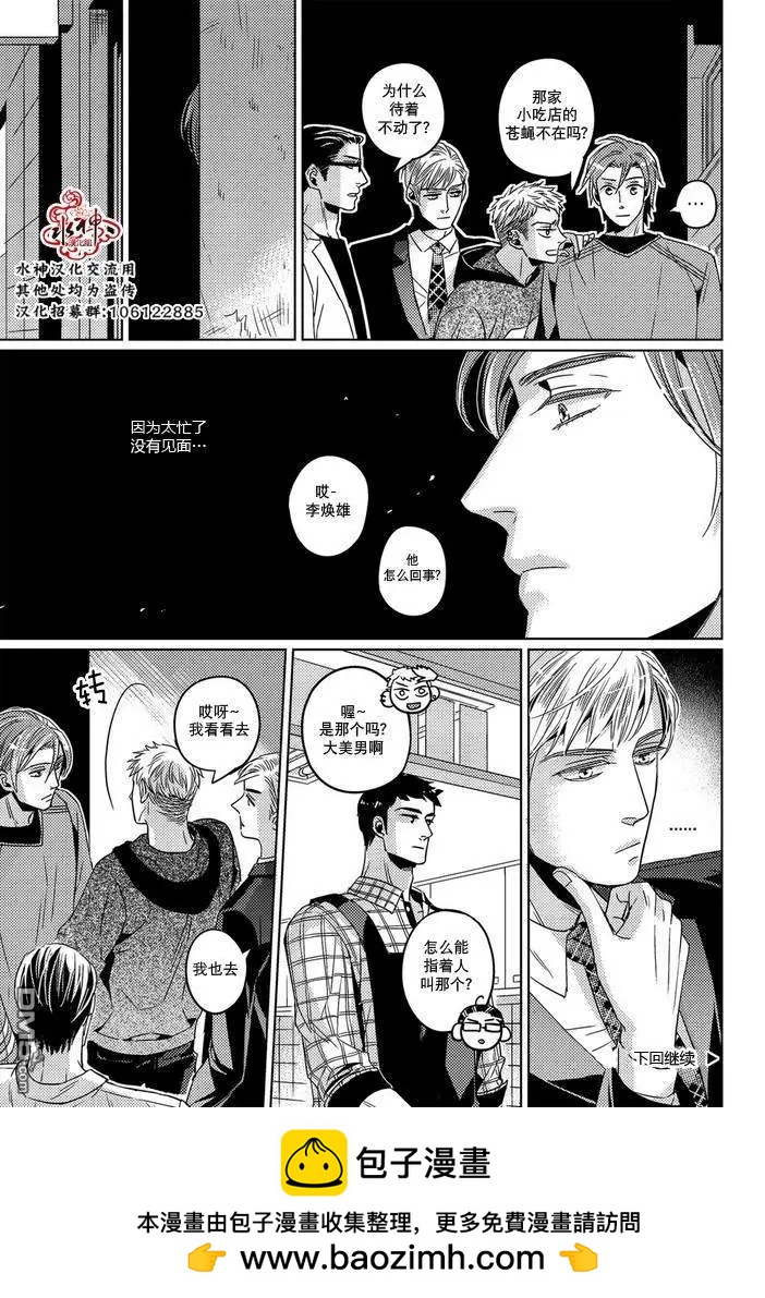 第28话13
