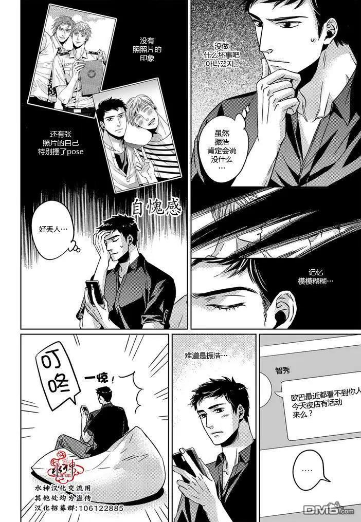 第28话2