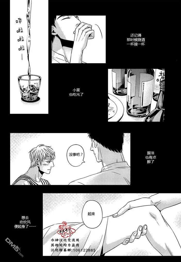 第28话3