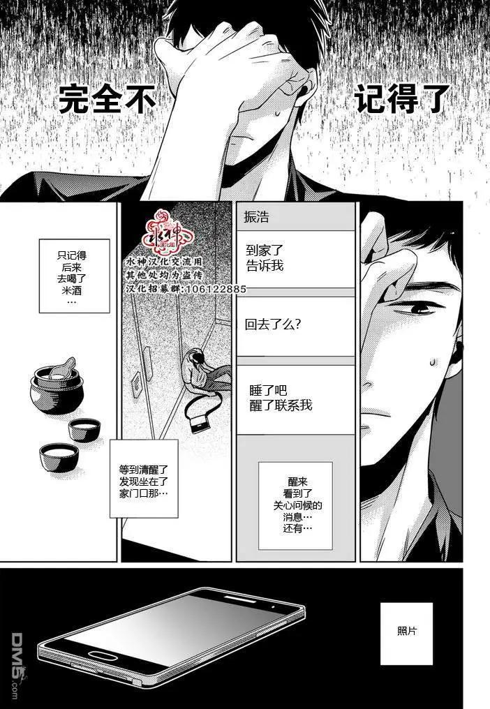 第28话4