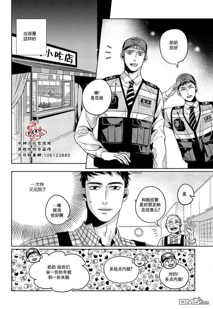 第28话6
