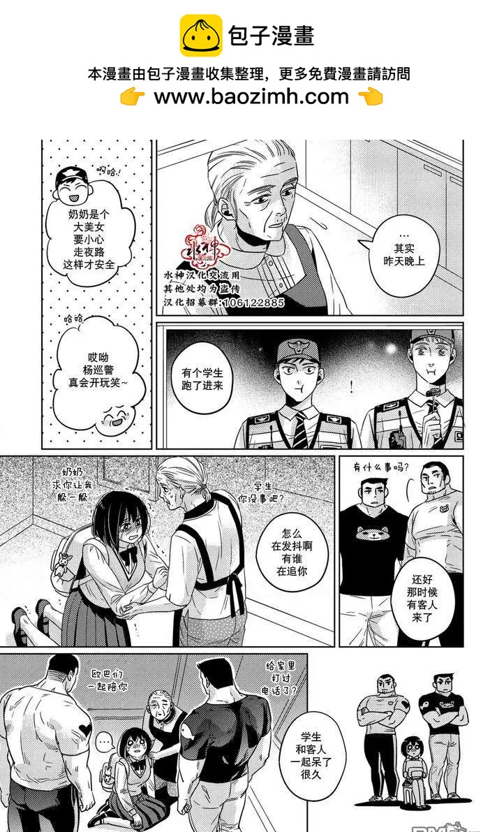 第28话9